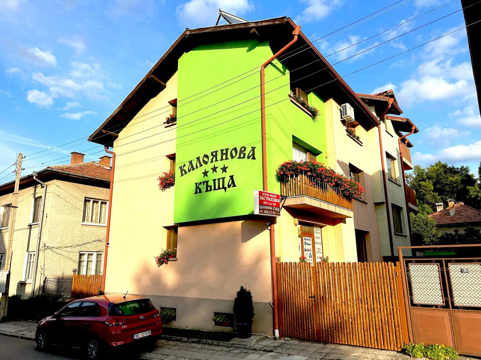 Kaloyanova House Bansko Hotel ภายนอก รูปภาพ